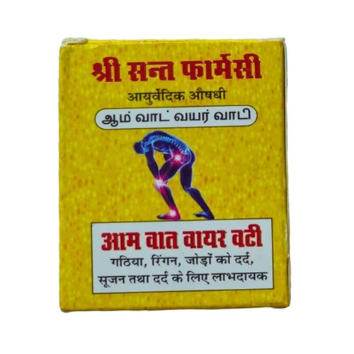 Ayurvedic Aam Vat Vayar Vati - Age Group: Adult