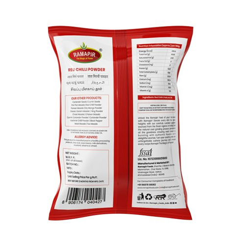 1kg Red Chilli Flakes - Grade: Food Grade
