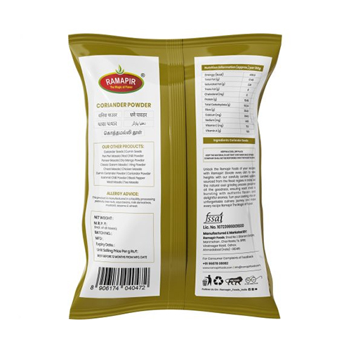 Coriander Powder - Color: Light Brown