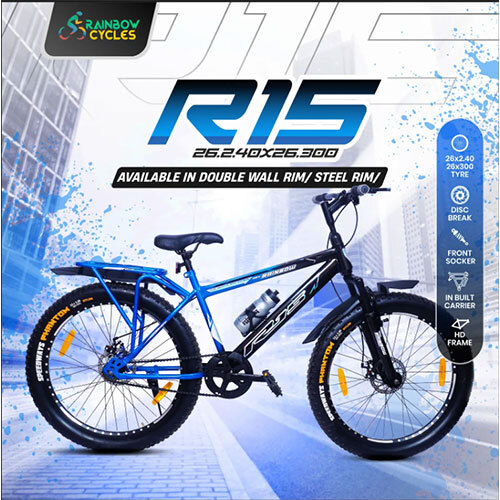 R-15 Rainbow Bicycle