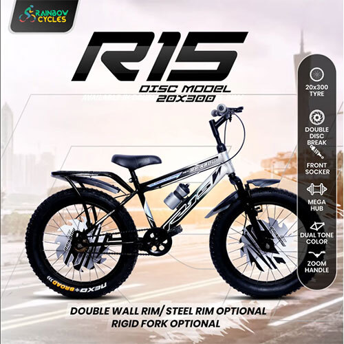 R-15 Disc Model - Fork Material: Aluminum