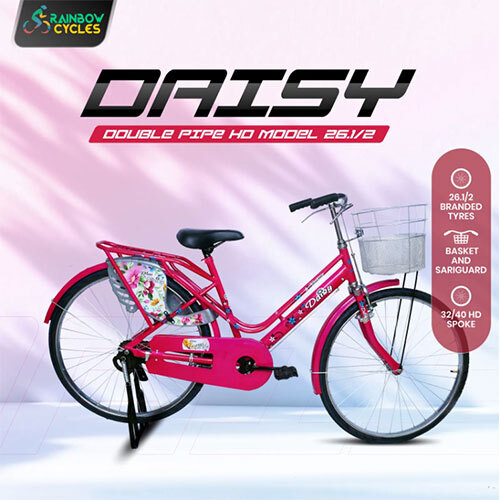 Daisy Rainbow Cycle