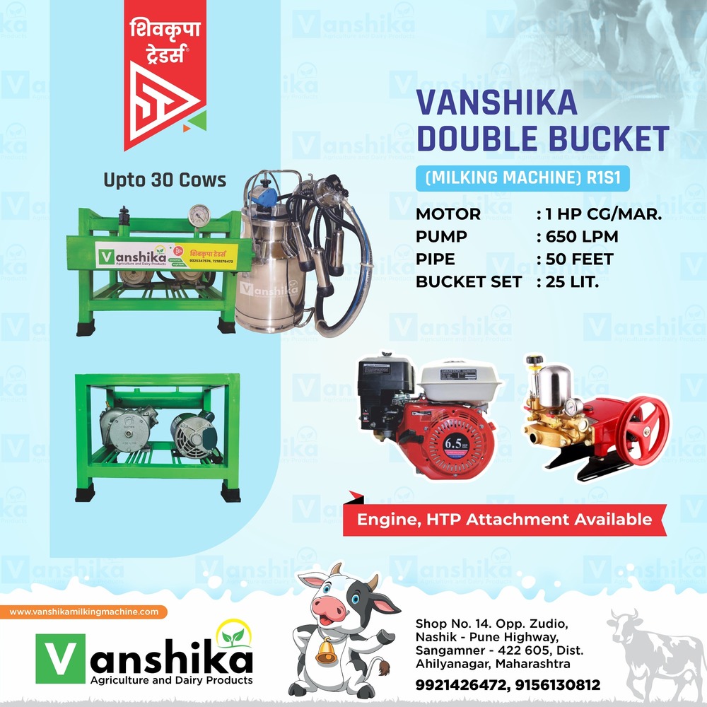 R1S1 Double Power Single Can Milking Machine