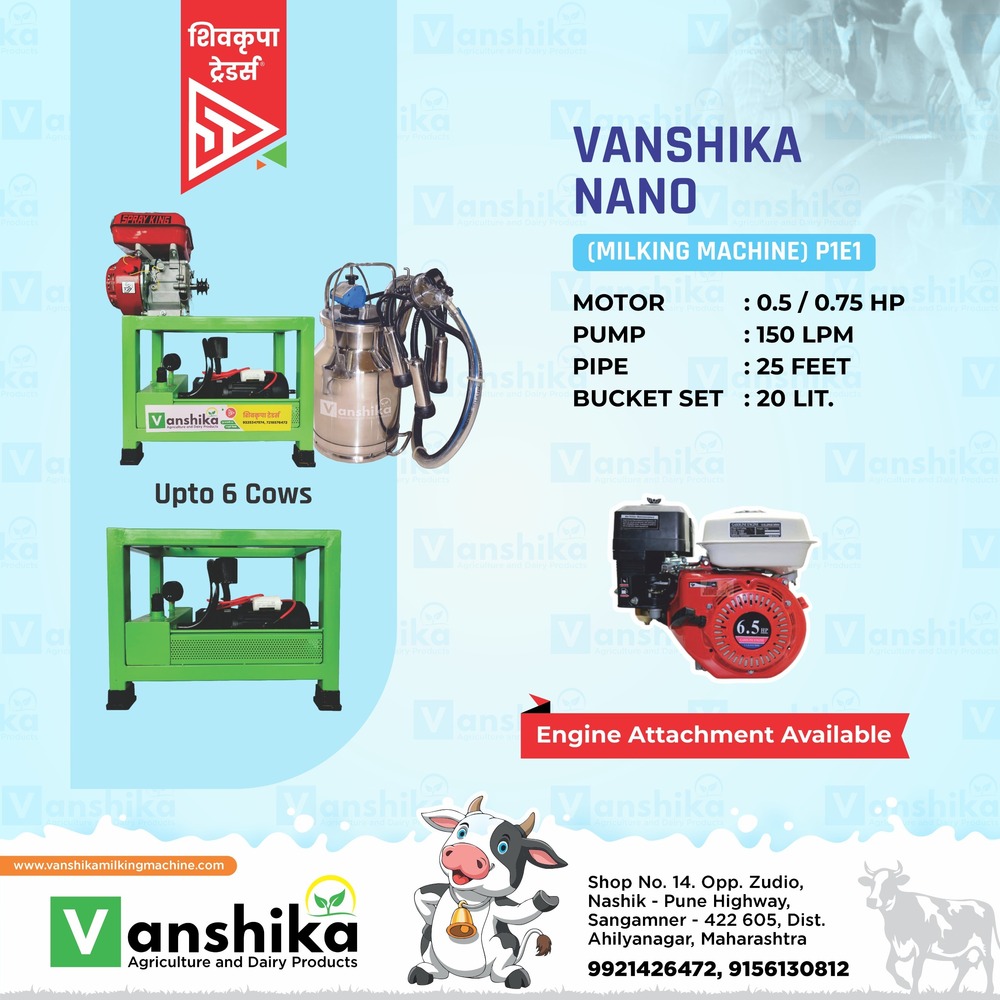 Vanshika Nano Milking Machine