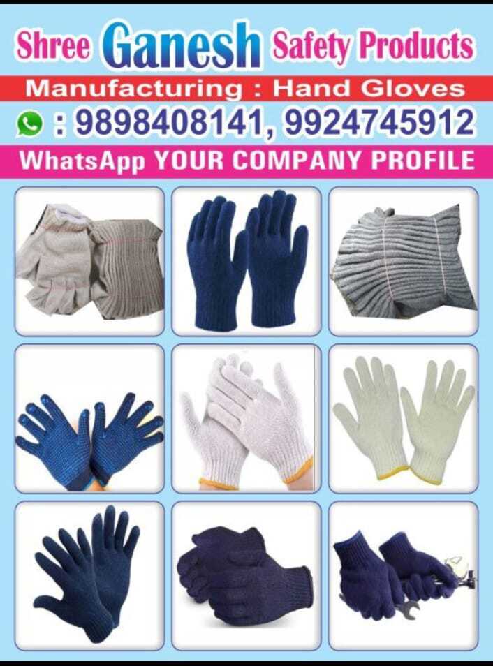 Knitted Hand Gloves