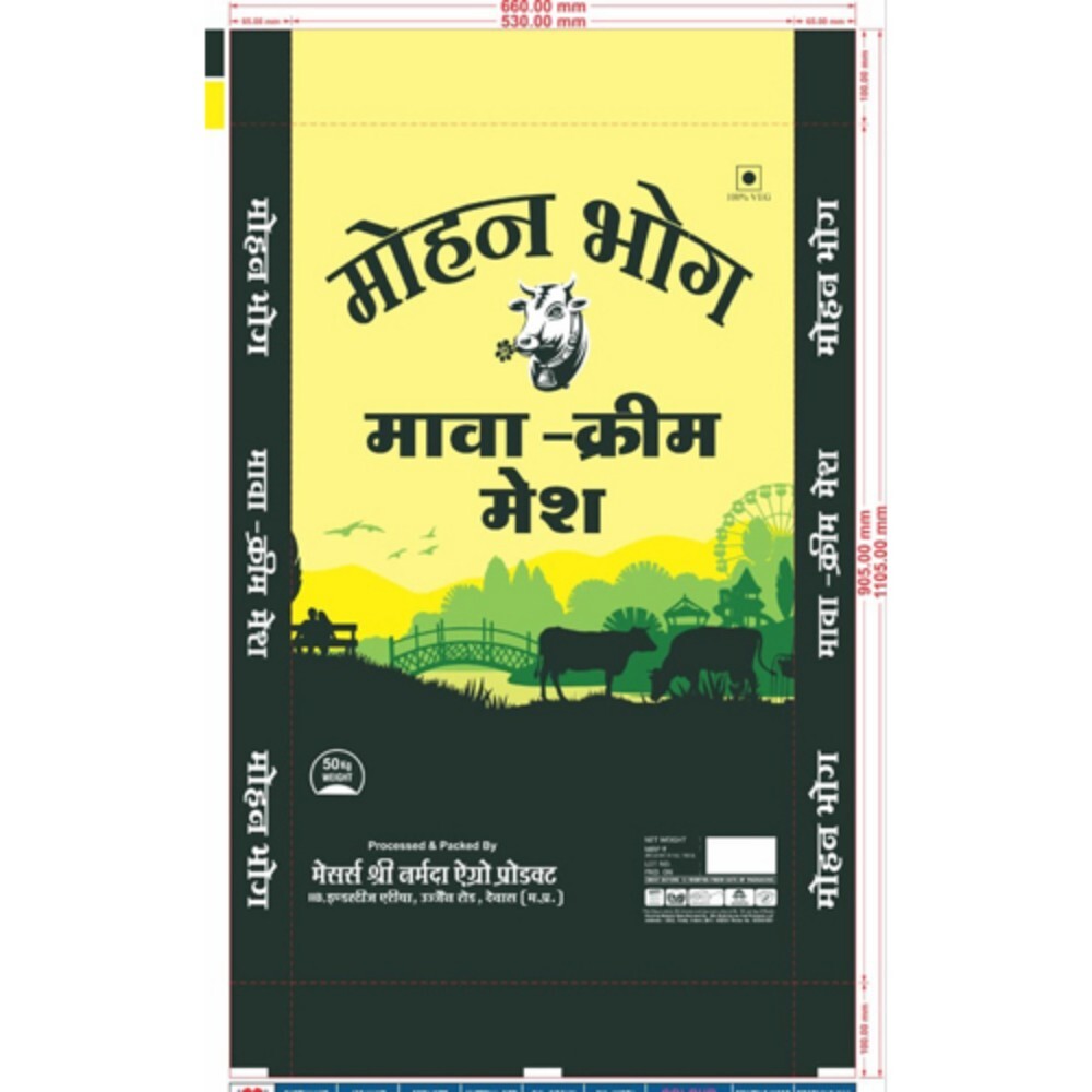 Mohan Bhog Mewa Cream Mash Feed - Color: Brown
