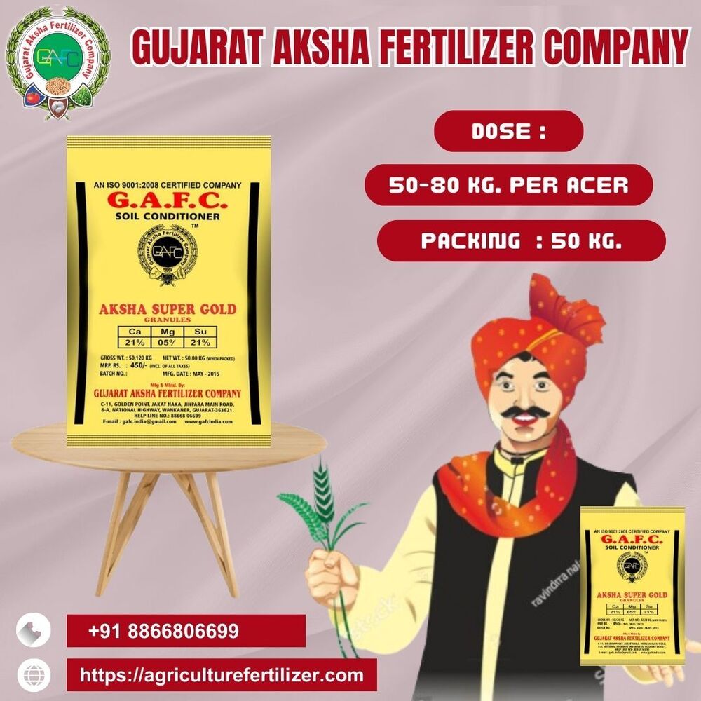 Supar Gold