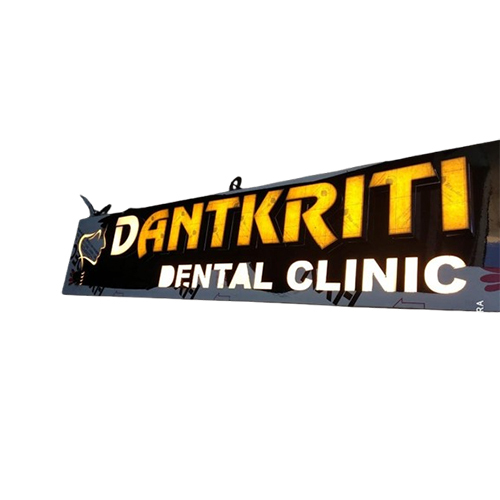 एलईडी लेटर बोर्ड