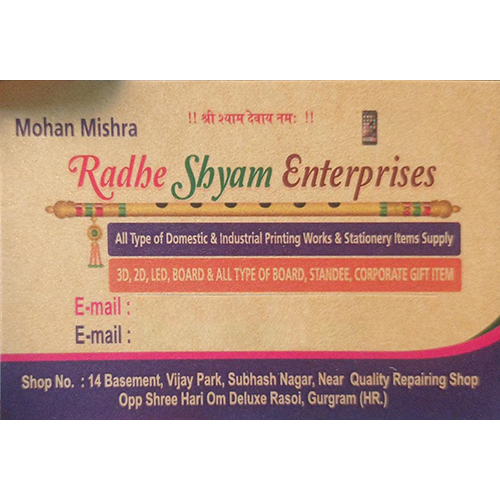 Visiting Card Printing Service