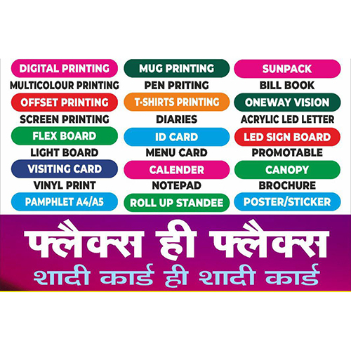 Flex Printing Service