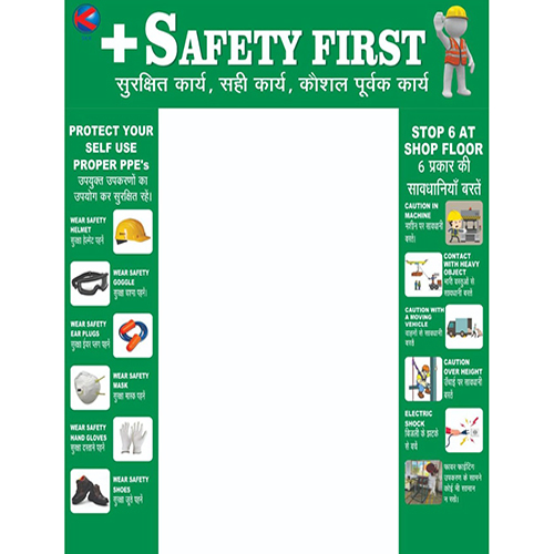 Safety Board Design Gate - Feature: Rodent Proof