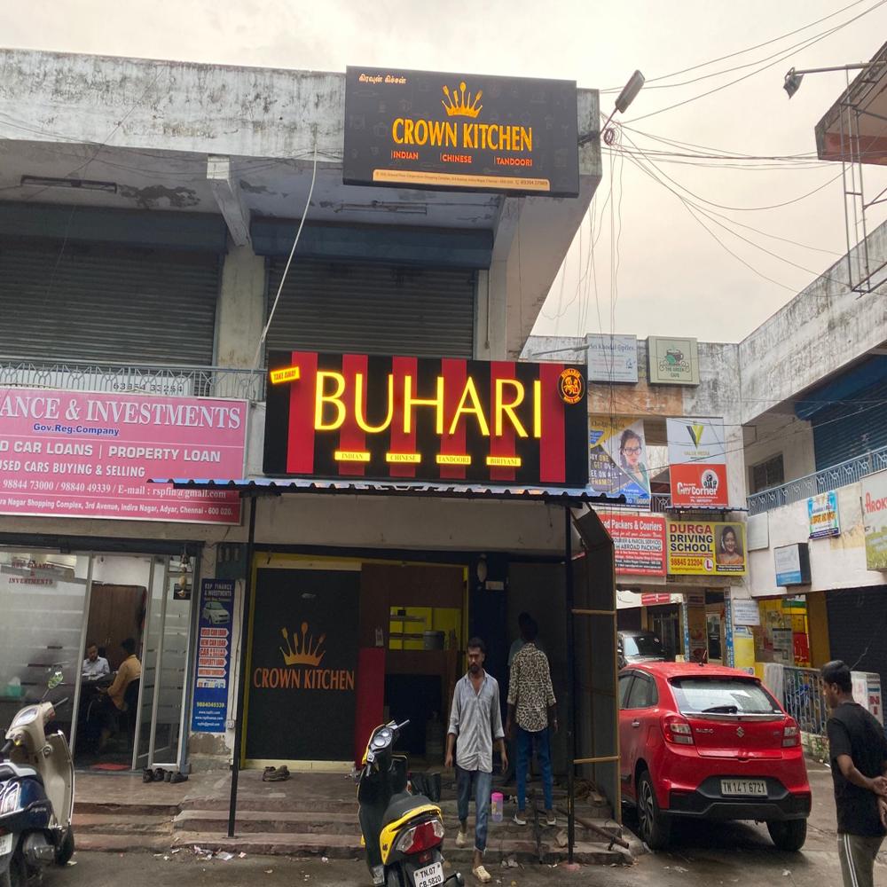 एसीपी बोर्ड