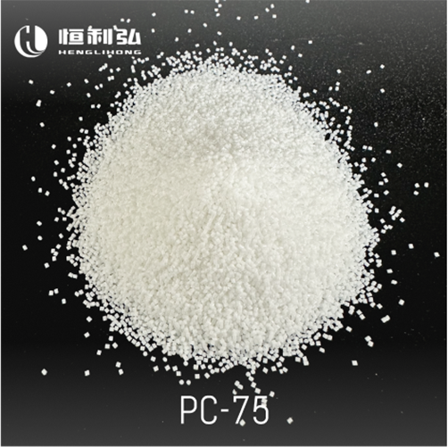 Cryogenic Polycarbonate Deflashing Media - Color: White/transparent