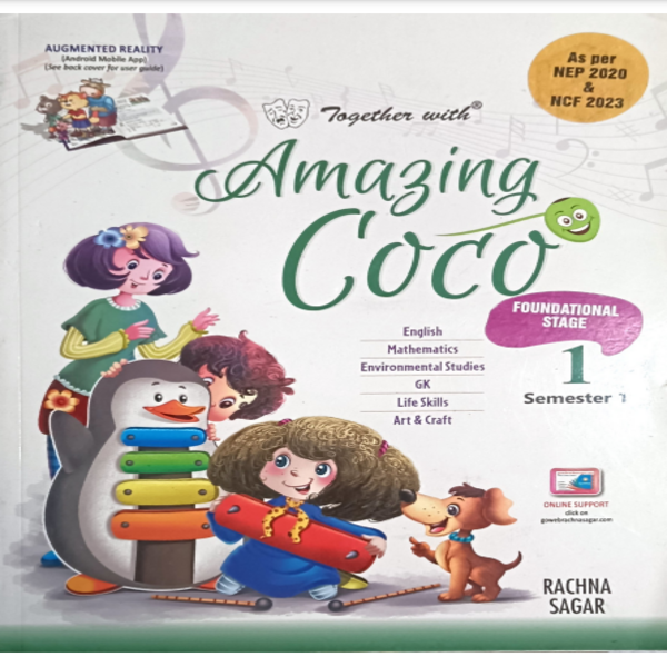 Amazing Coco Term Books