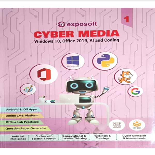 Cyber Media Book 1st Std to 8 Std