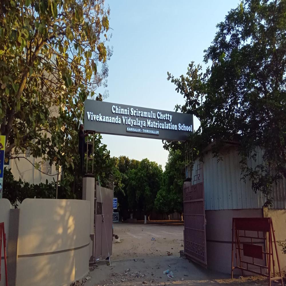Acp Board - Application: Advertisement