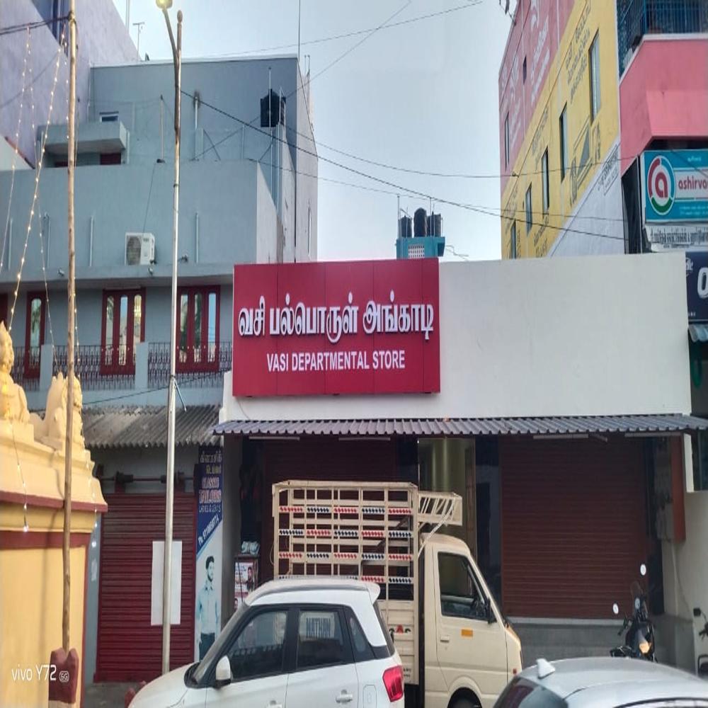 Acp Board - Application: Advertisement