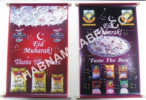 डिजिटल हैंगर