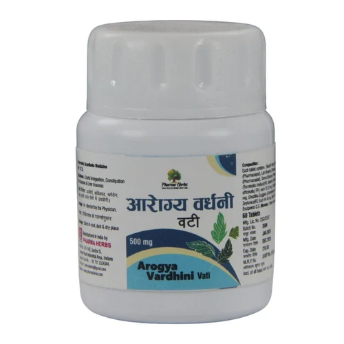500mg आरोग्यवर्धिनी वटी