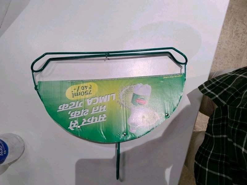 Coffee Pack Display Hanger - Metal Frame Design, 18x24 Inches , Ideal For Retail Showrooms And Coffee Shops