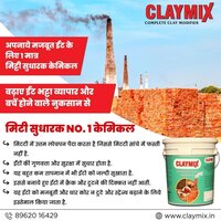 CLAYMIX BRICK HARDENER