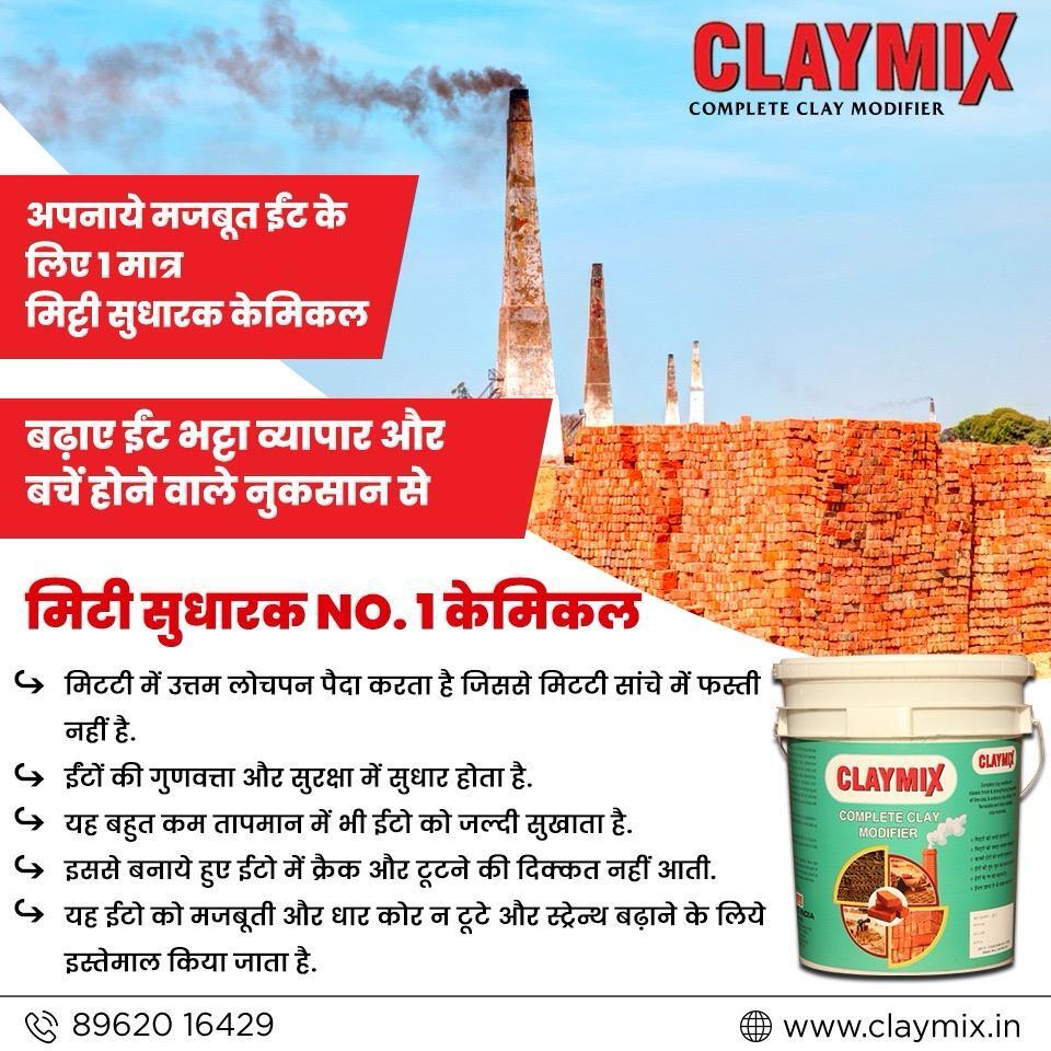 Claymix Mud Bricks Chemical - Liquid Binder For Clay Mixtures, Enhances Plasticity & Workability, Fast-drying & Strong Bonds, Reduces Cracks And Breakages