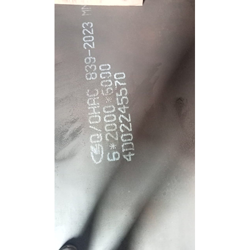 Hadfield Steel Plate