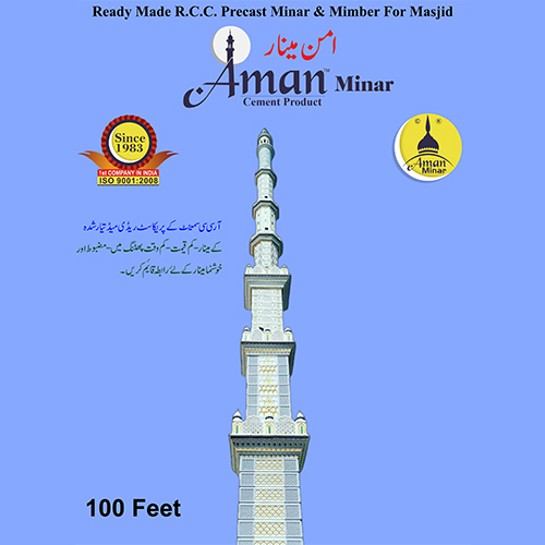 100 Feet Readymade RCC Precast Minar And Mimber For Masjid