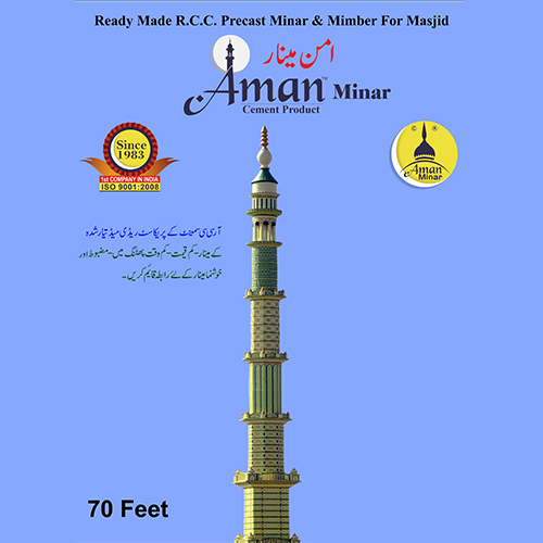 70 Feet Readymade RCC Precast Minar And Mimber For Masjid