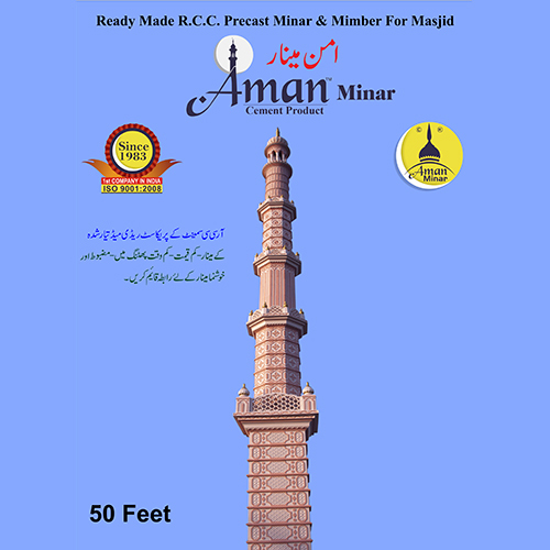 50 Feet Readymade RCC Precast Minar And Mimber For Masjid