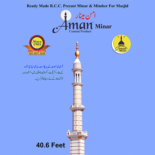 40.6 Feet Readymade Rcc Precast Minar And Mimber For Masjid - Feature: Premium Quality