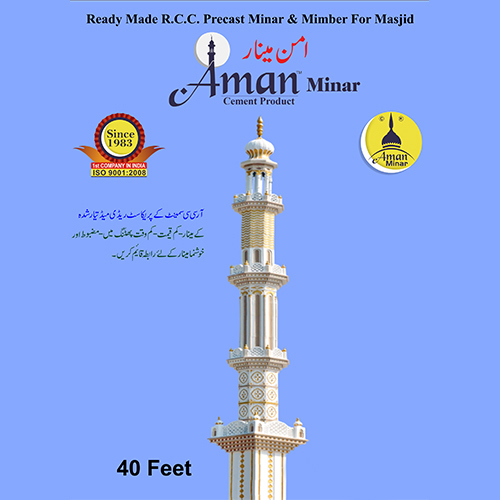 40 Feet Readymade RCC Precast Minar And Mimber For Masjid