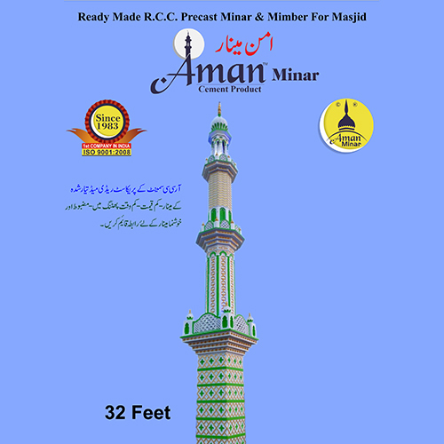 32 Feet Readymade RCC Precast Minar And Mimber For Masjid