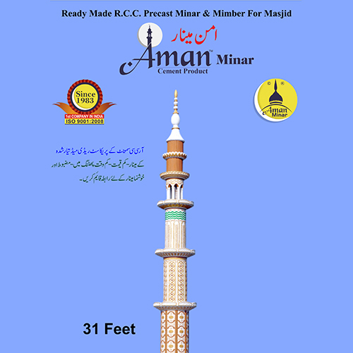 RCC Masjid Minar And Mimber