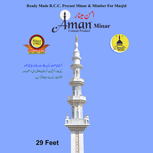 29 Feet Readymade Rcc Precast Minar And Mimber For Masjid - Feature: Premium Quality