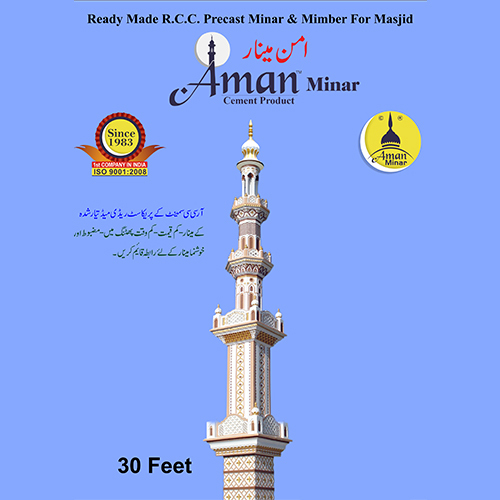 30 Feet Readymade Rcc Precast Minar And Mimber For Masjid - Feature: Premium Quality