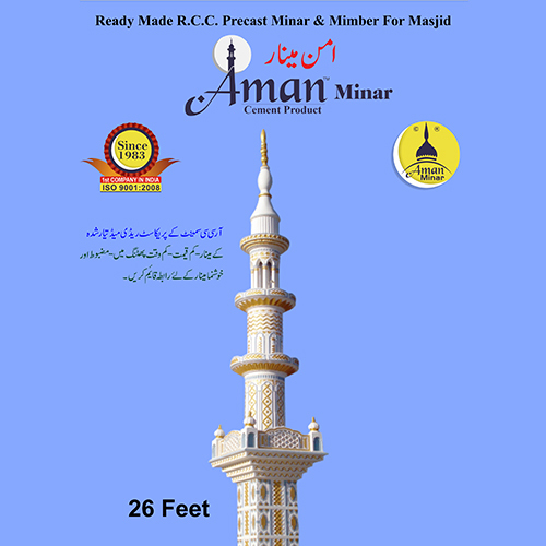 26 Feet Readymade Rcc Precast Minar And Mimber For Masjid - Feature: Premium Quality