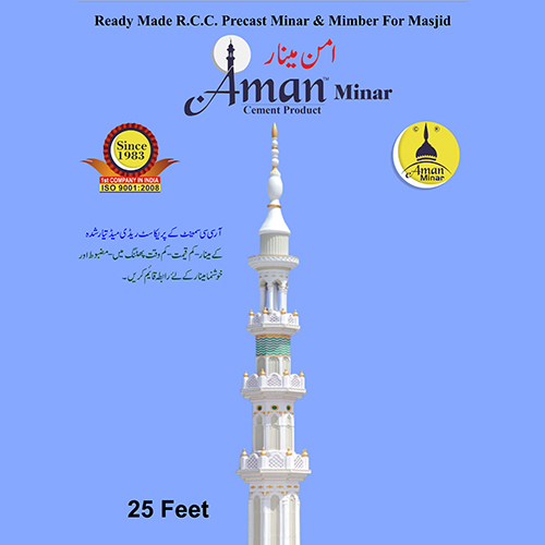 25 Feet Readymade Rcc Precast Minar And Mimber For Masjid - Feature: Premium Quality