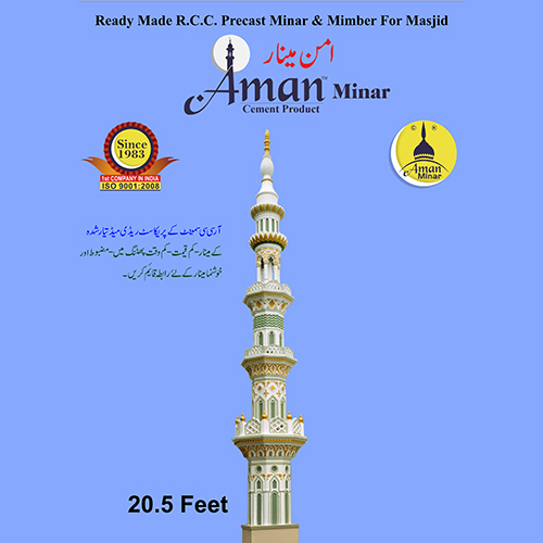 20.5 Feet Readymade RCC Precast Minar And Mimber For Masjid