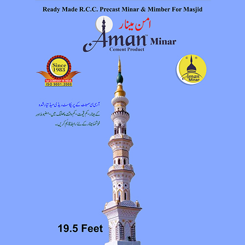 19.5 Feet Readymade RCC Precast Minar And Mimber For Masjid