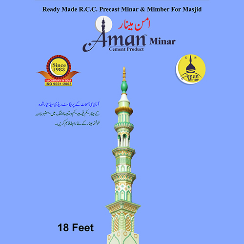 18 Feet Readymade RCC Precast Minar And Mimber For Masjid