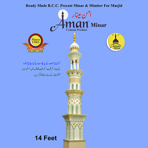 14 Feet Readymade RCC Precast Minar And Mimber For Masjid