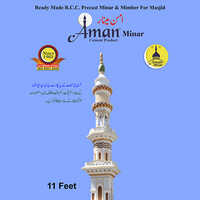 11 Feet Readymade Rcc Precast Minar And Mimber For Masjid - Feature: Rust-resistant