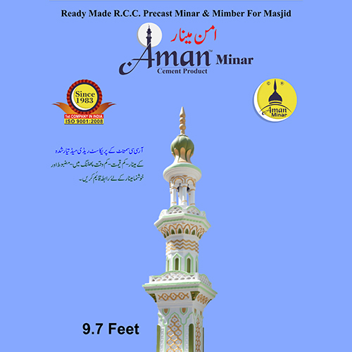 9.7 Feet Readymade Rcc Precast Minar And Mimber For Masjid - Feature: Premium Quality