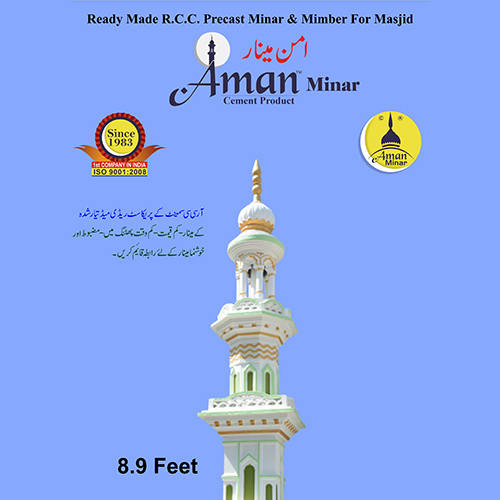 8.9 Feet Readymade Rcc Precast Minar And Mimber For Masjid - Feature: Premium Quality