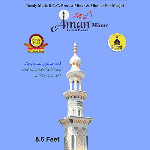 8.6 Feet Readymade Rcc Precast Minar And Mimber For Masjid - Feature: Premium Quality