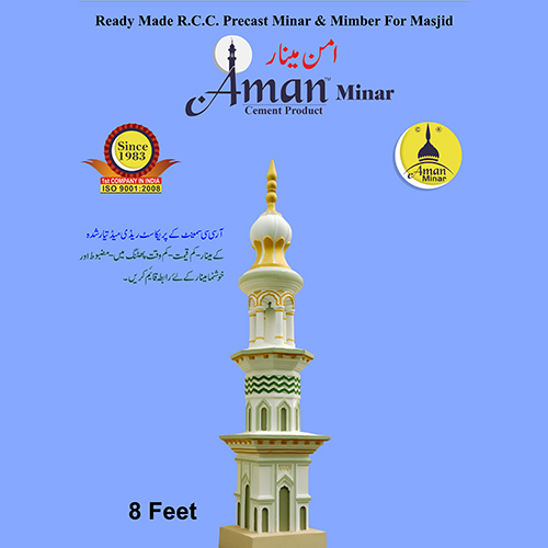 8 Feet Readymade RCC Precast Minar And Mimber For Masjid