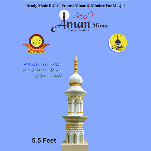 5.5 Feet Readymade RCC Precast Minar And Mimber For Masjid