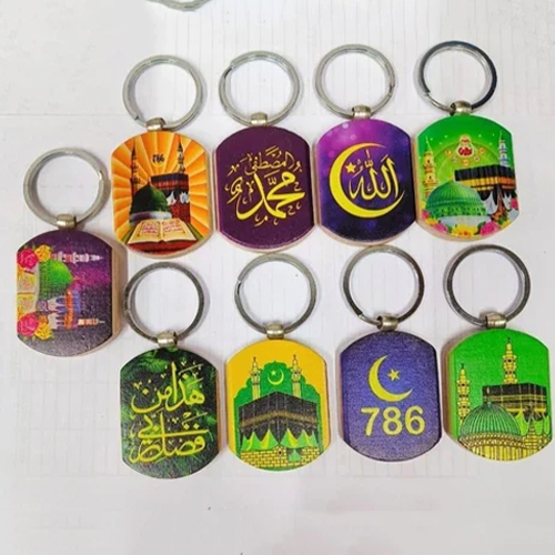 Personalized Muslim Wooden Keychain - Color: Multicolor