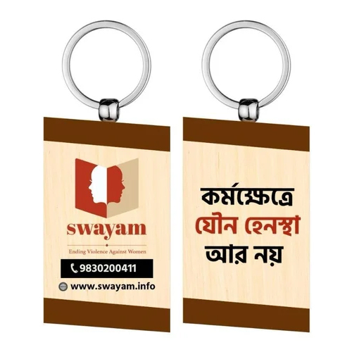 Corporate Wooden Keychain